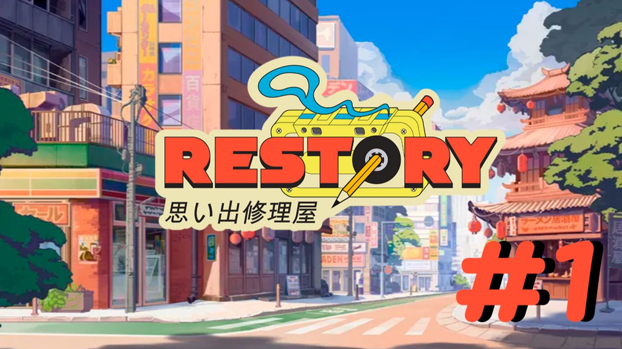 Я мастер ломастер✨🔮✨ReStory: Chill Electronics Repairs✨🔮✨№ 1