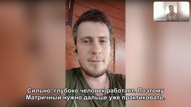 Работа, дом, переезды: почему Камила не выпала из обучения EFT