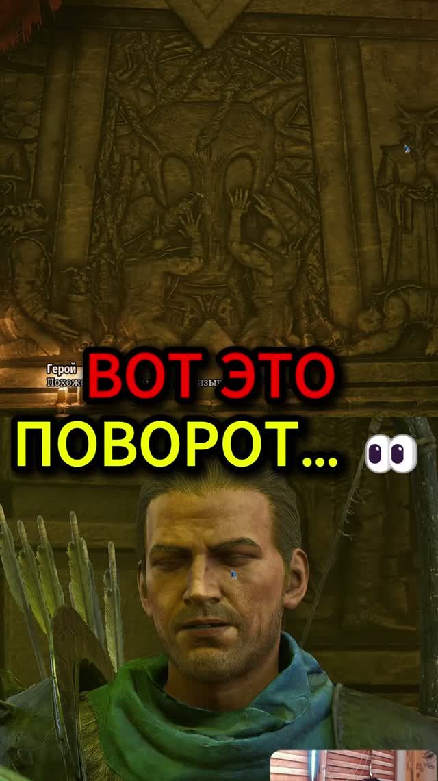 Что орки знают о Спящем?.. | Готика 1 Ремейк
