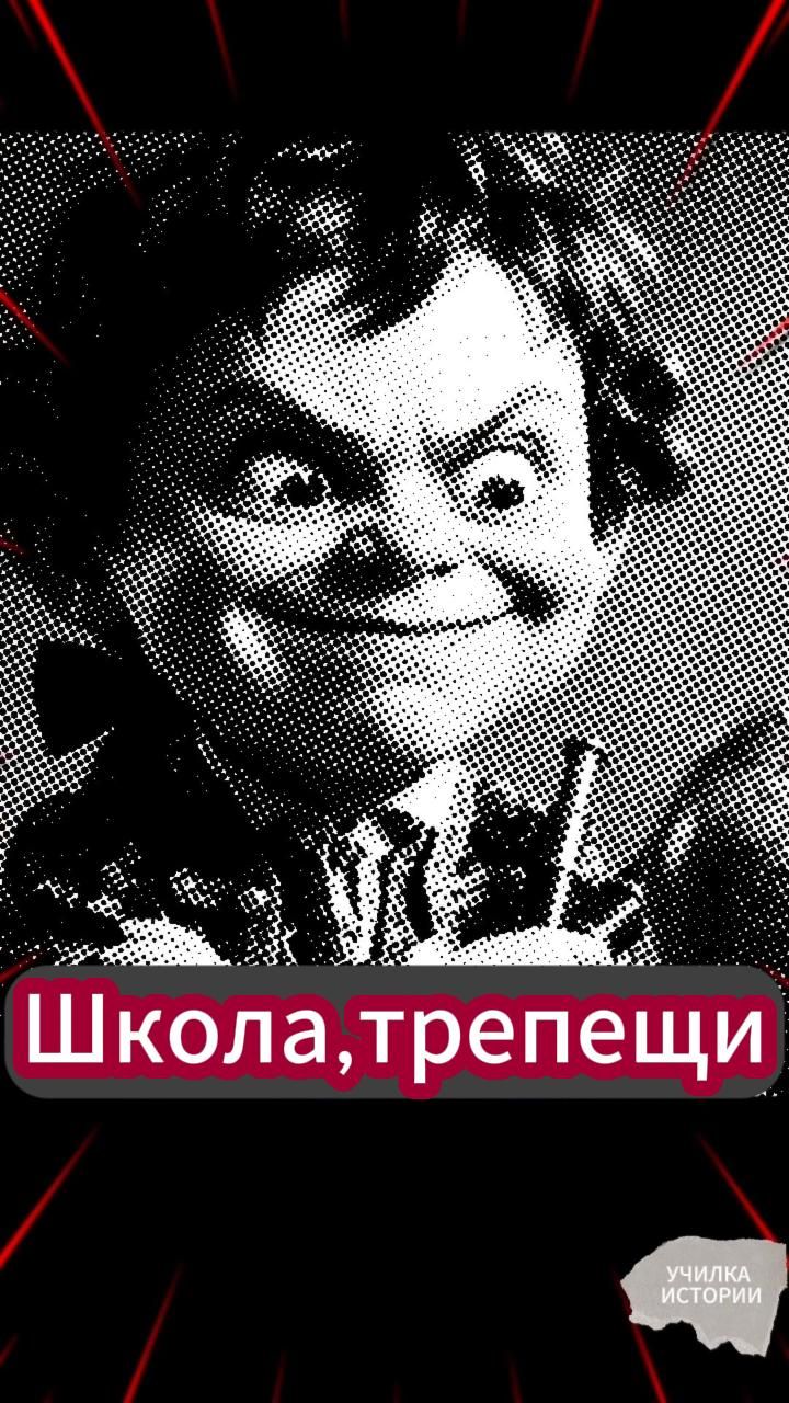 Гении за партой. Часть2 Агата Кристи, Пётр I и Римский-Корсаков 🔥