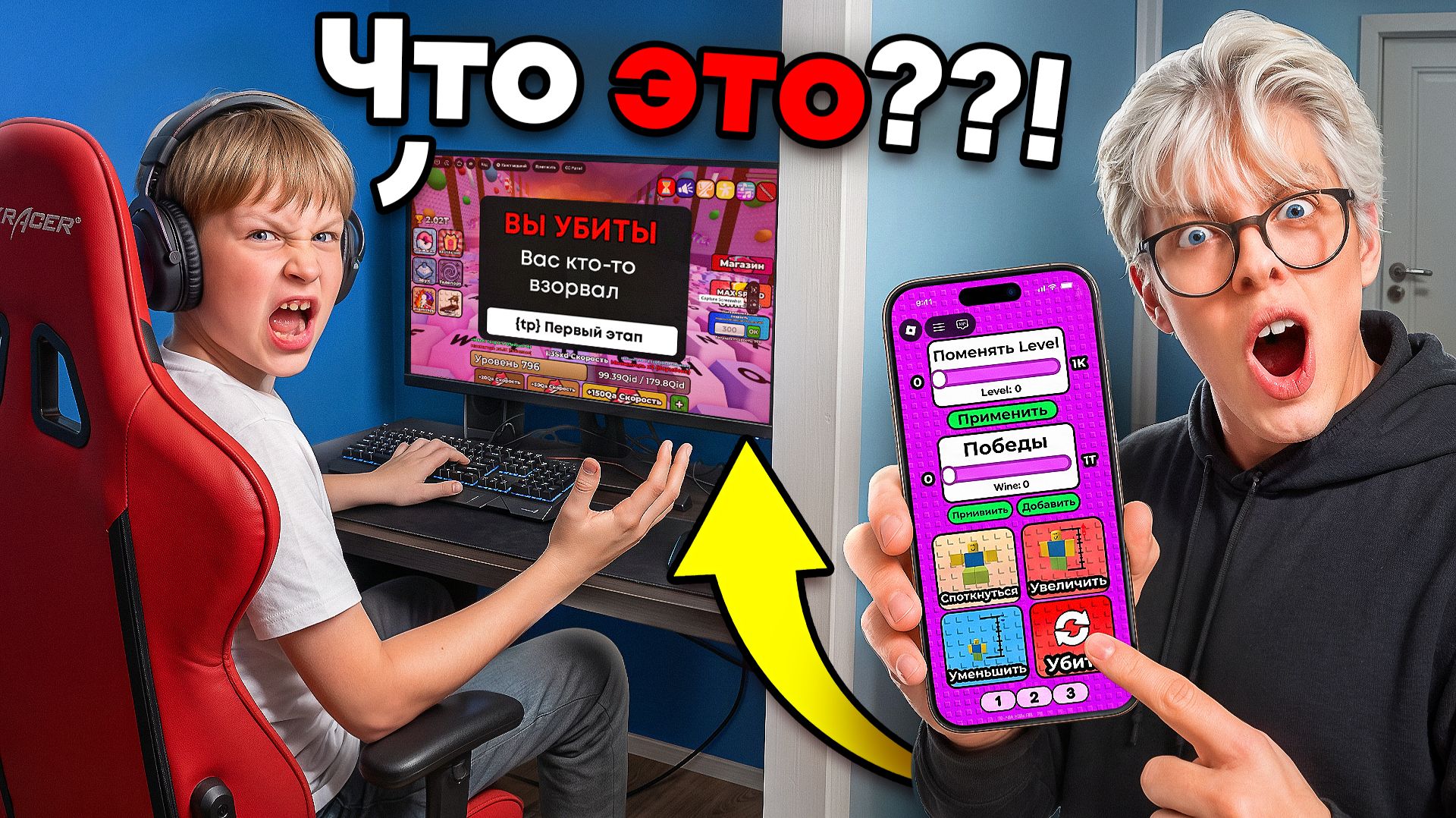 😱ТАЙНО УСТАНОВИЛ ТРОЛЛИНГ ПАНЕЛЬ БРАТУ в +1 Keyboard Escape!