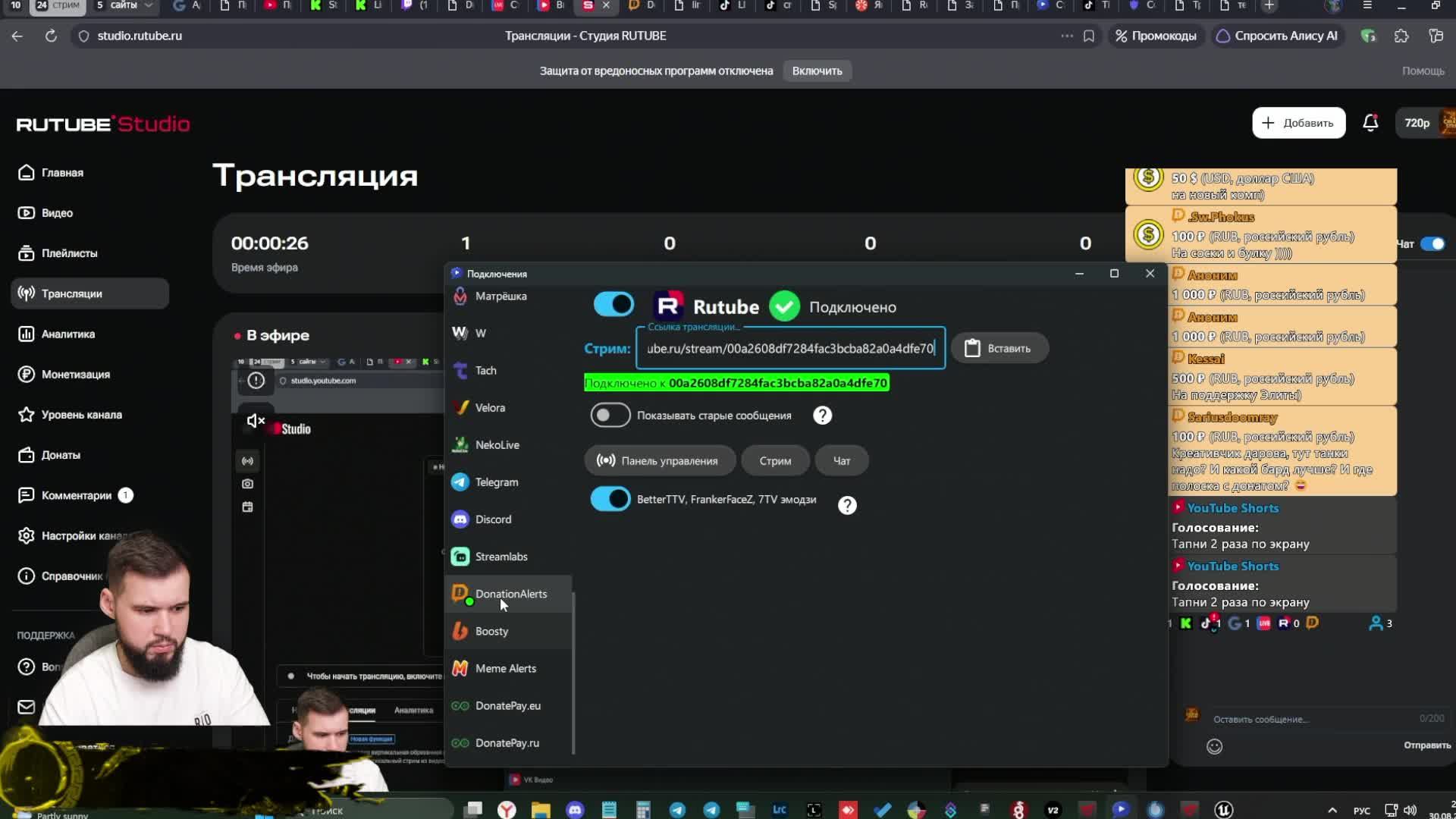 LIVE: Creative