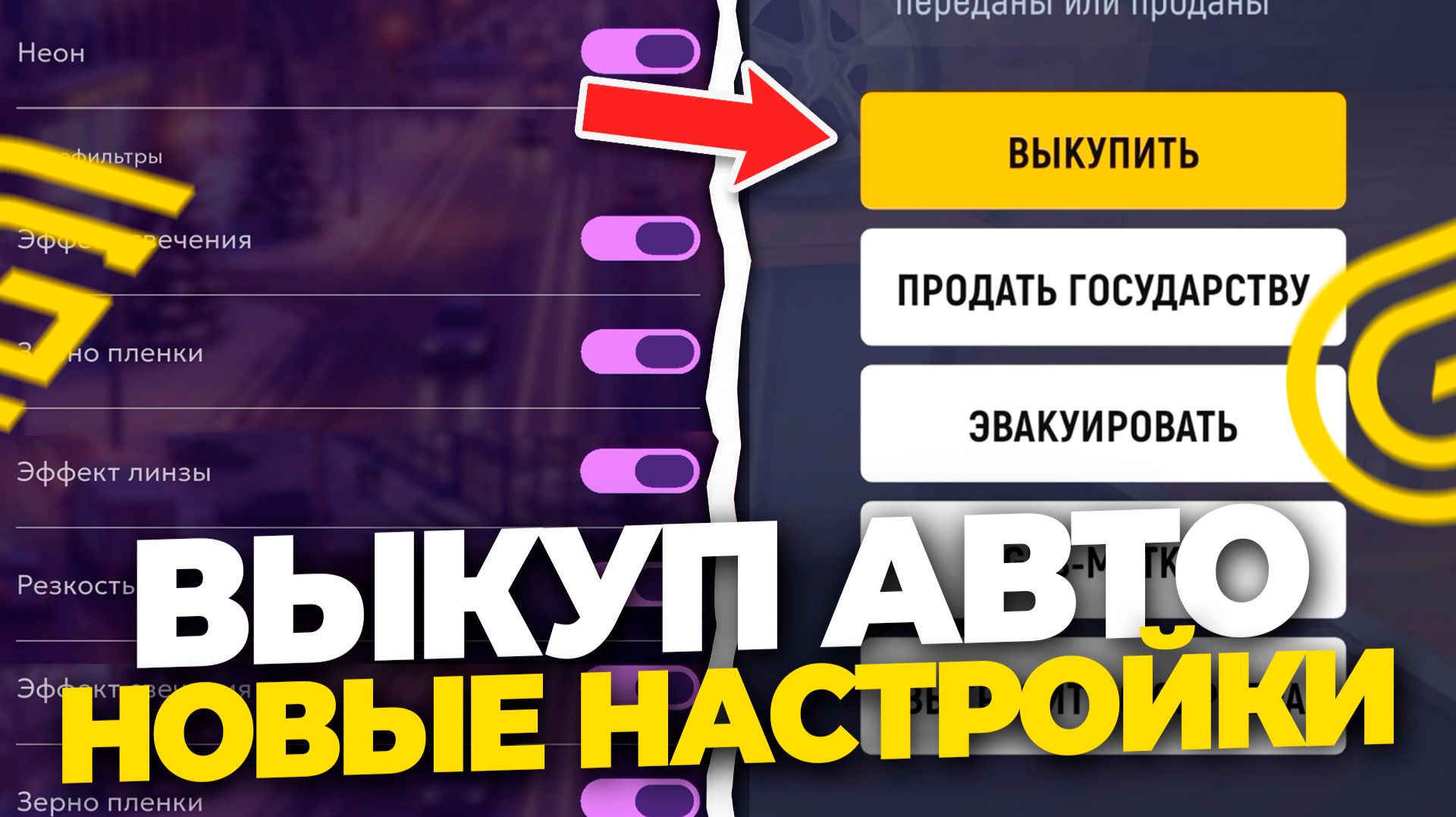 ВЫКУП АВТО 
