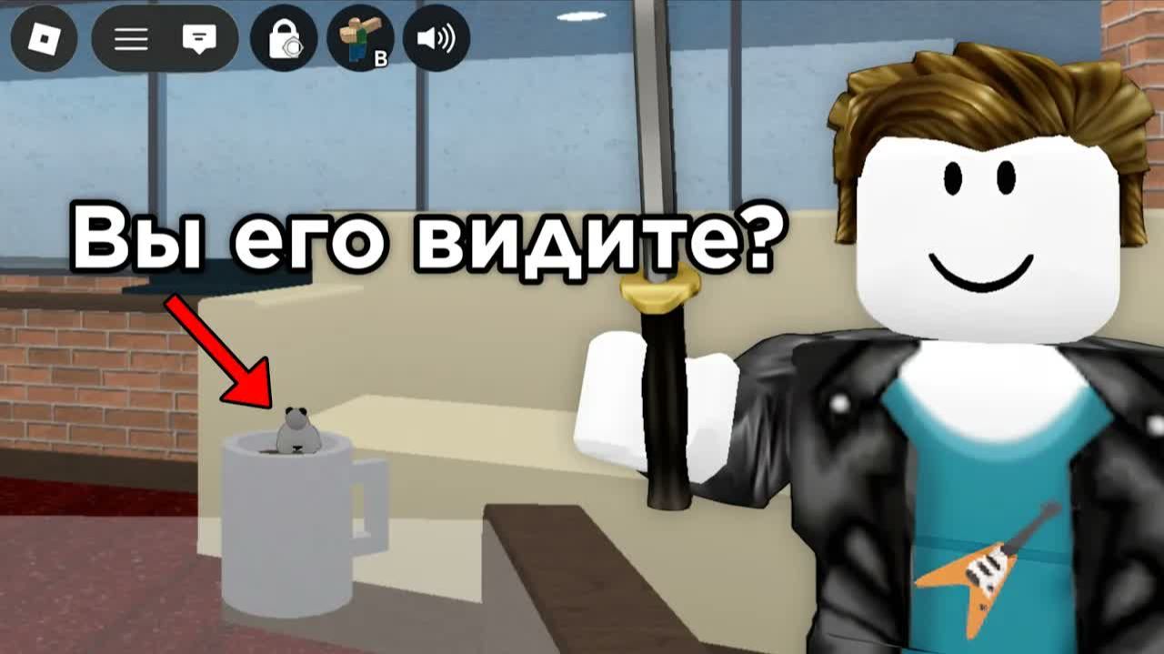 САМЫЙ Маленький СКИН в Murder Mystery 2