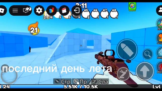 помните те времена когда нам было ещё всё равно на окончание лета когда мы ещё не ходили в садик