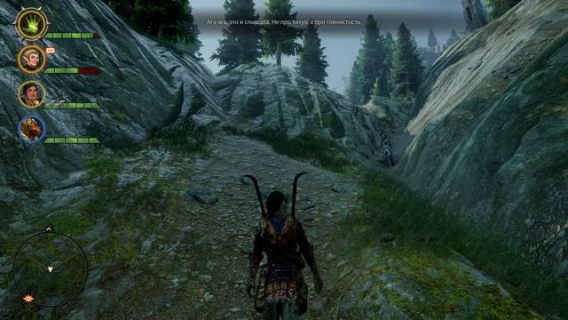 Dragon Age. Inquisition