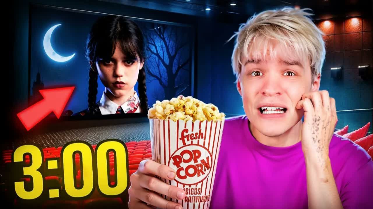 НИКОГДА НЕ СМОТРИТЕ ВСЕ ФИЛЬМЫ «WEDNESDAY» В 3 ЧАСА НОЧИ!!!