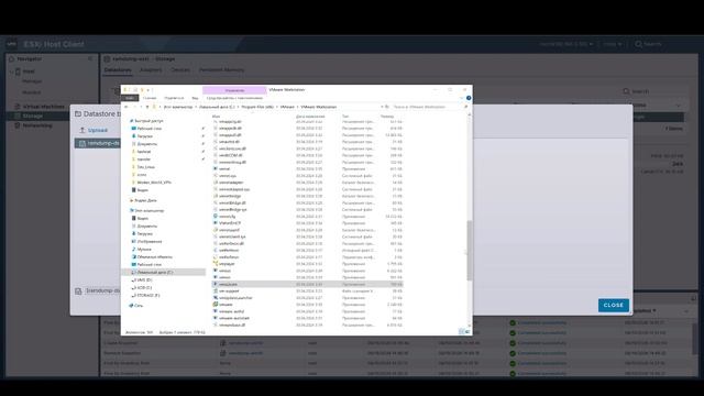 13. Снятие полных дампов памяти. Гиппервизоры. VMWare.