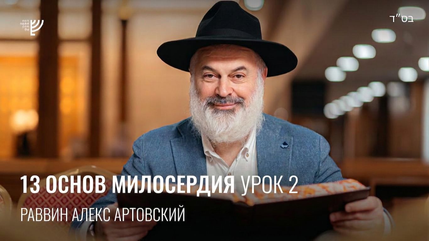 Р. Алекс Артовский