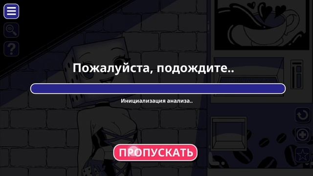 Играем в аномальную кофе машину 1 (Anomalous Coffee Machine 1) часть 3