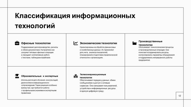 Информационно-правовые системы (Зубеева Е.В.)