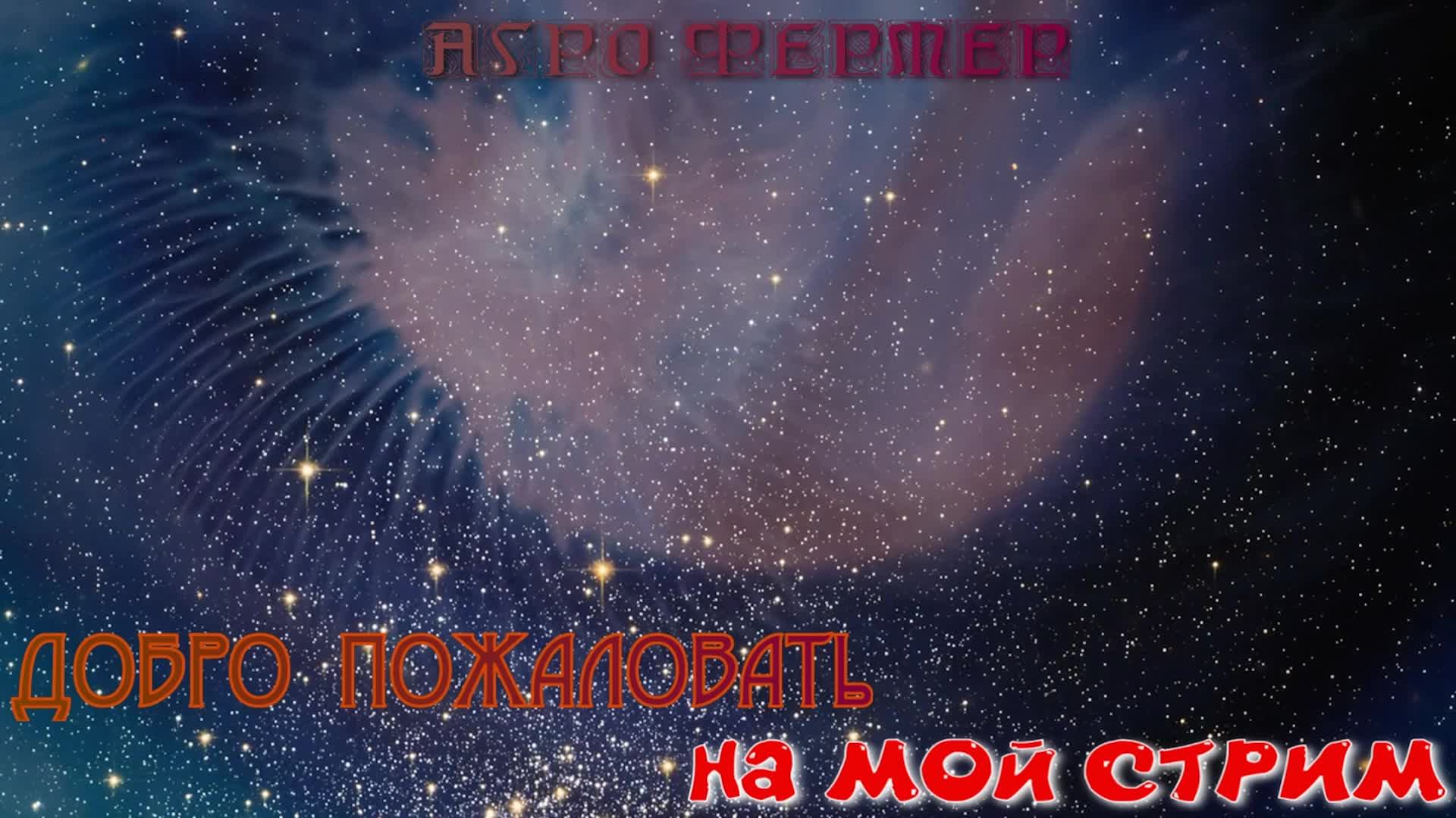 Русская рыбалка 4 с нуля