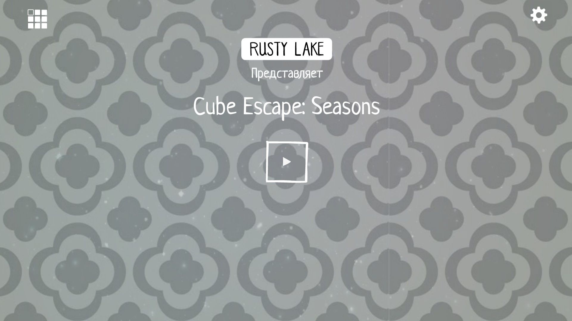 Cube Escape: Seasons - Прохождение без комменатриев