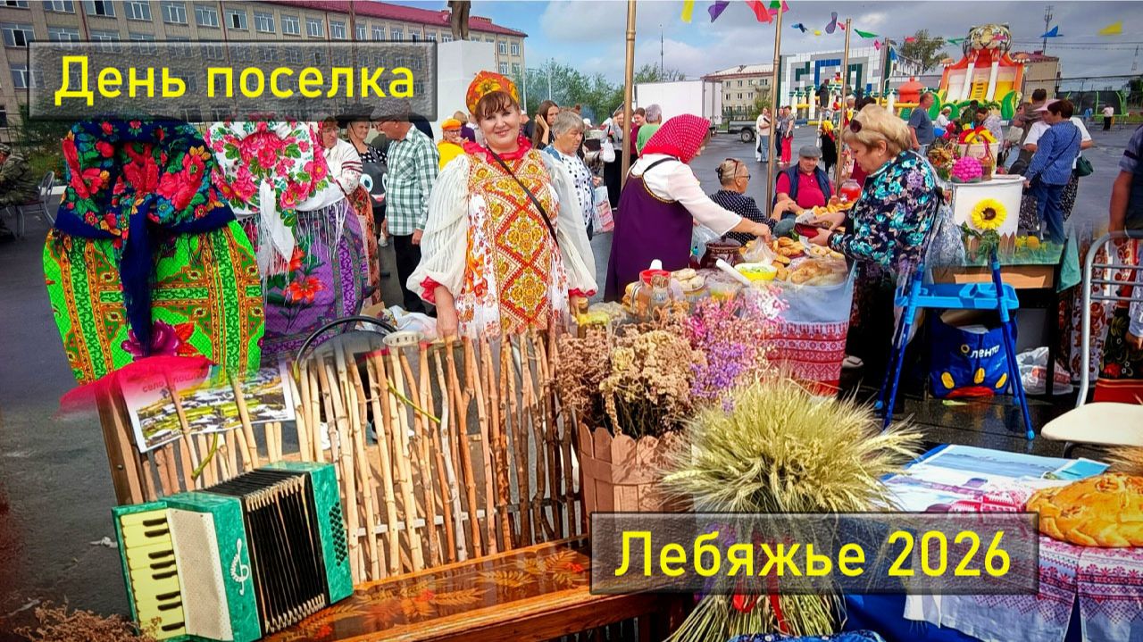 Эй, турист!