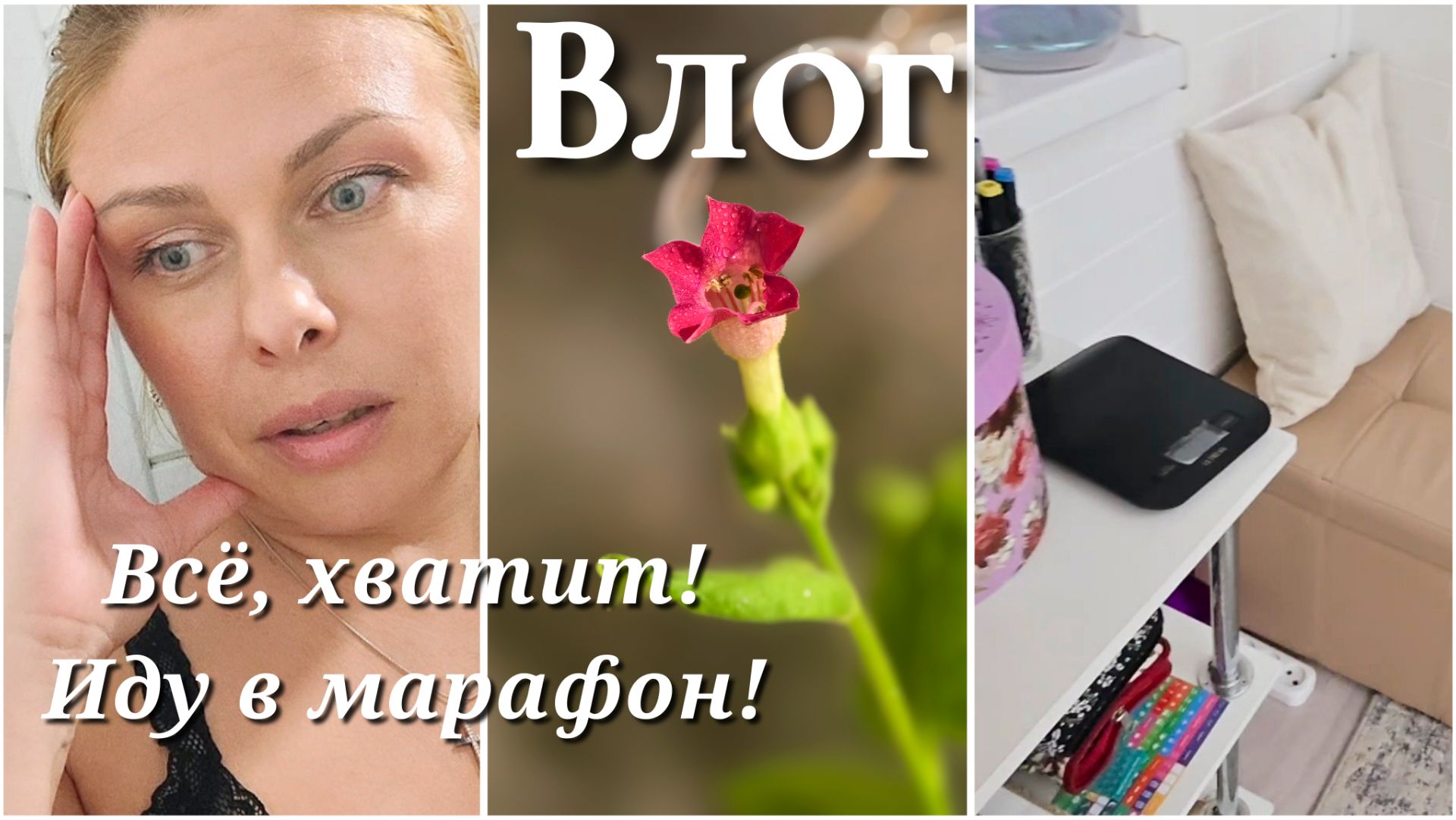 192/26. Новое увлечение Артёма //  Порядок и перестановка в рабочем кабинете // Вы советовали🤗