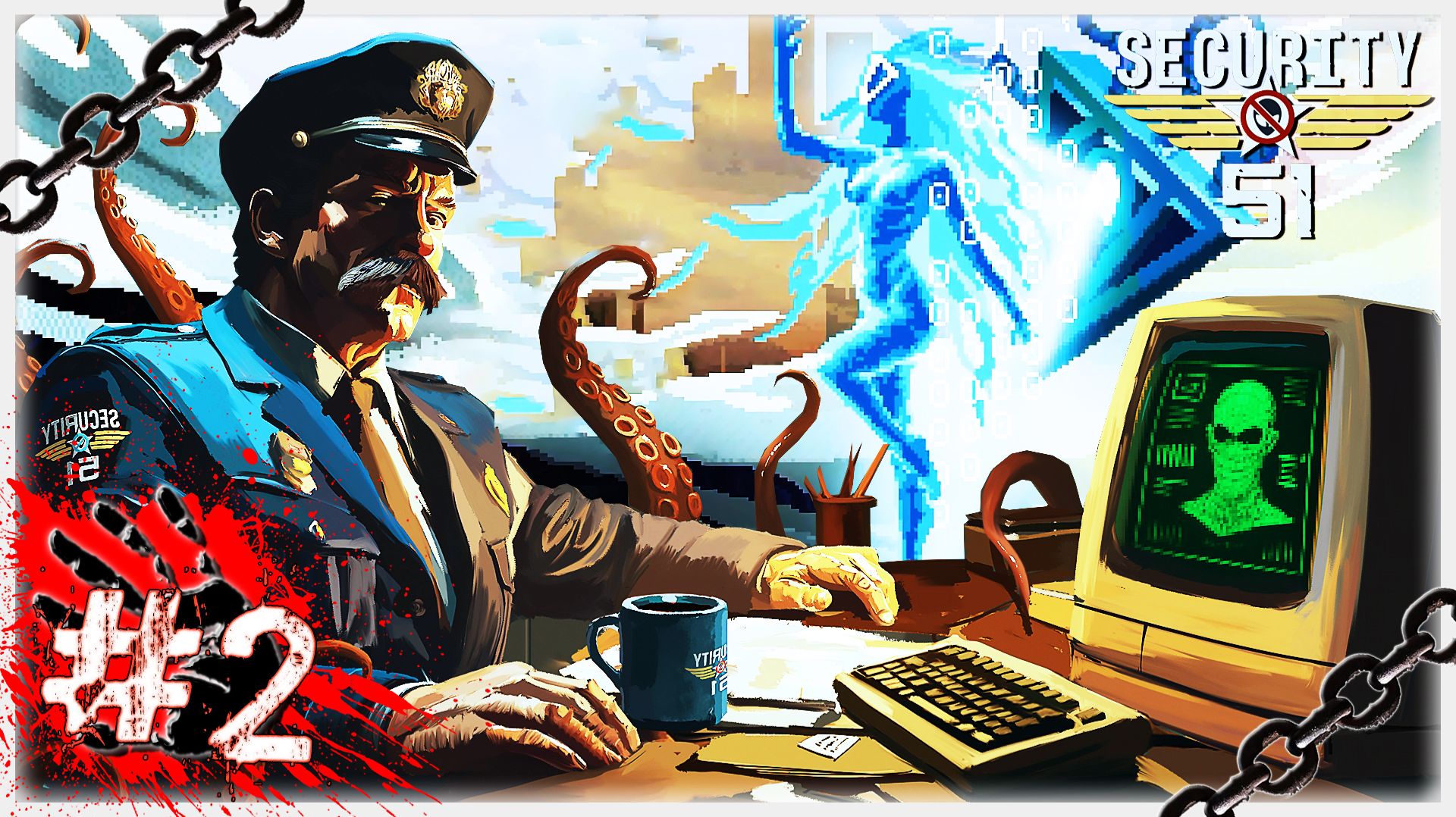 Security 51