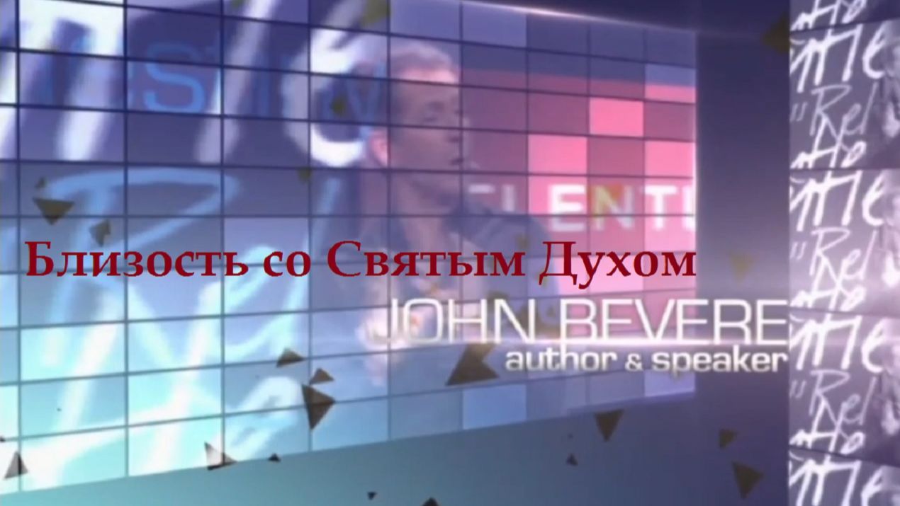 Проповеди, учение