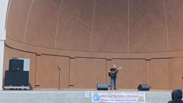 Московские окна 30.08.2026