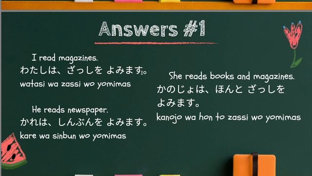 Learn Japanese with Riho JLPT N5 Grammar Course