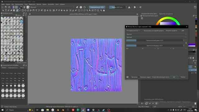 Меню и настройка Krita