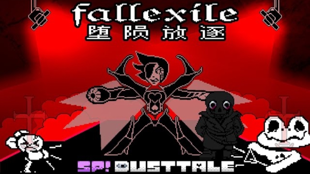 [dusttale Remeke/pv Animaton 