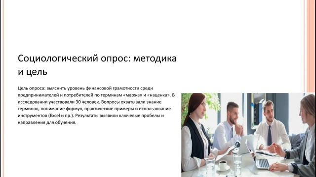 КОНФЕРЕНЦИЯ 2026 2 часть