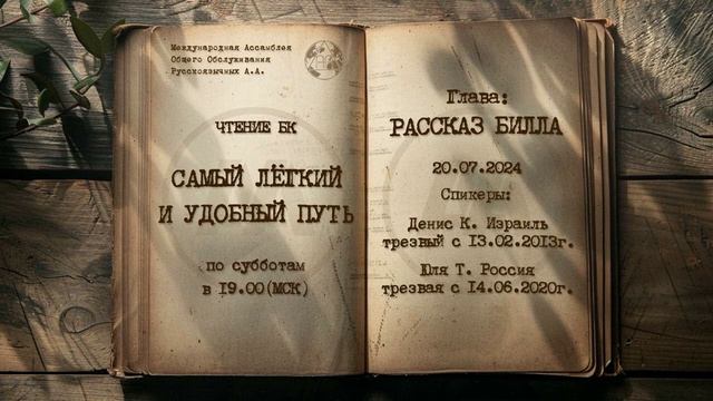 Самый легкий, удобный путь 2024 год