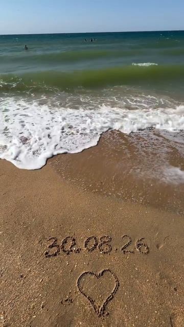 #ЛЕТО🖐️