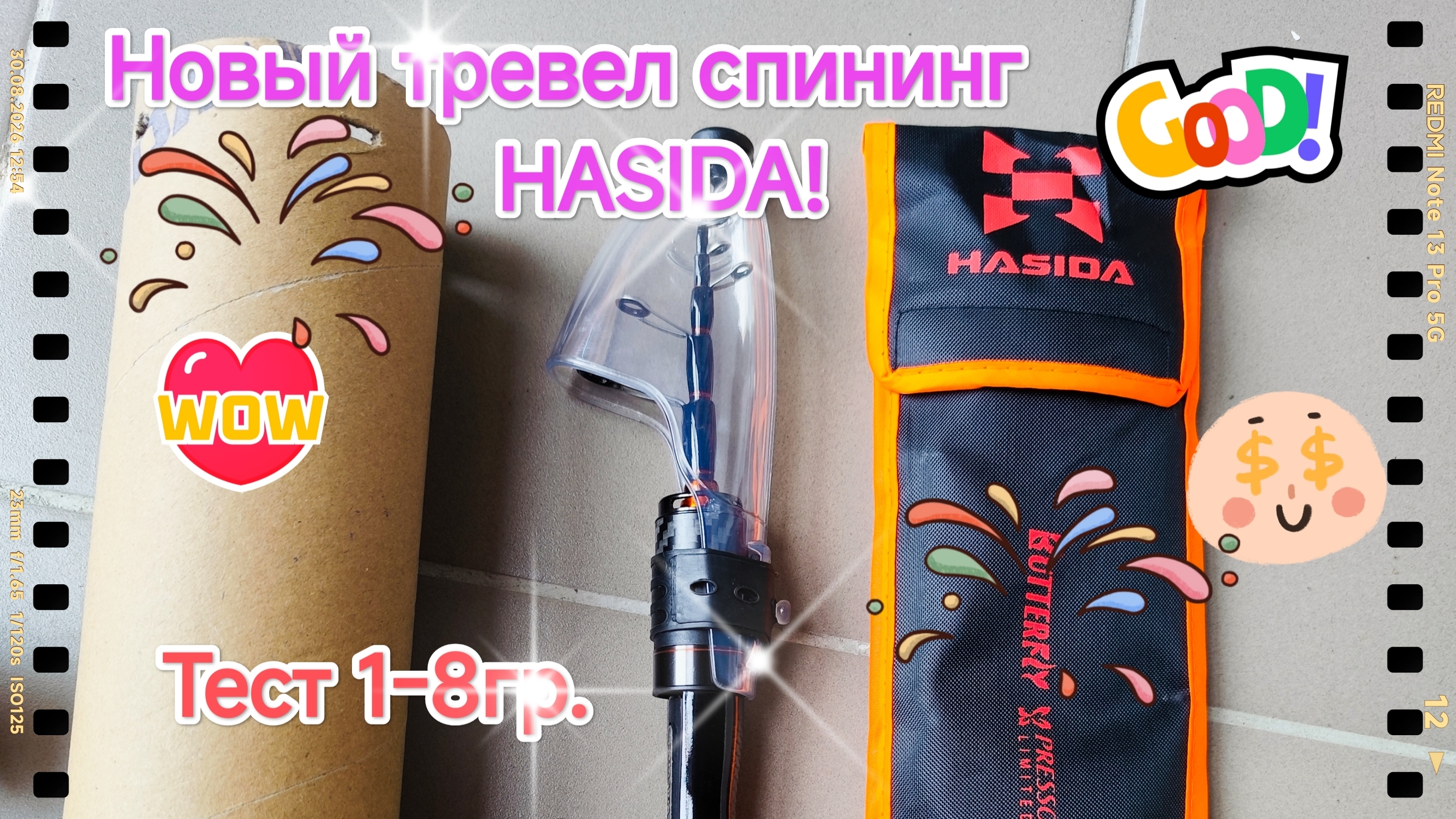 👉НОВЫЙ ТРЕВЕЛ СПИННИНГ🎣HASIDA🎣🔥 #рыбалка #fish #fishing #природа #отдых #рыба #shorts #красота
