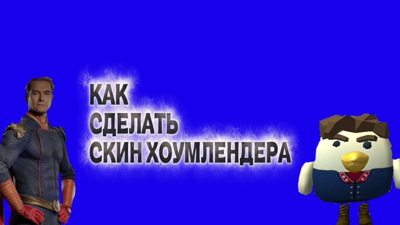 ТУТОРИАЛЫ