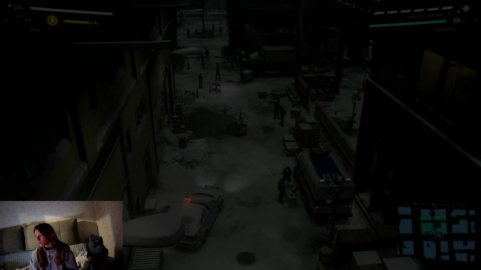 Ps5 Strim