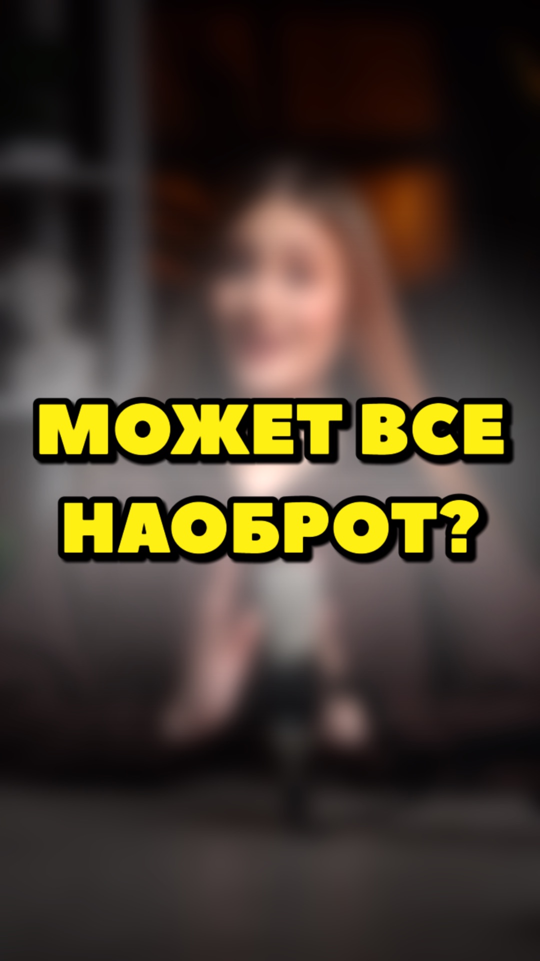 ОТРИЦАТЕЛЬНЫЕ ПЕРСОНАЖИ МУЛЬТОВ