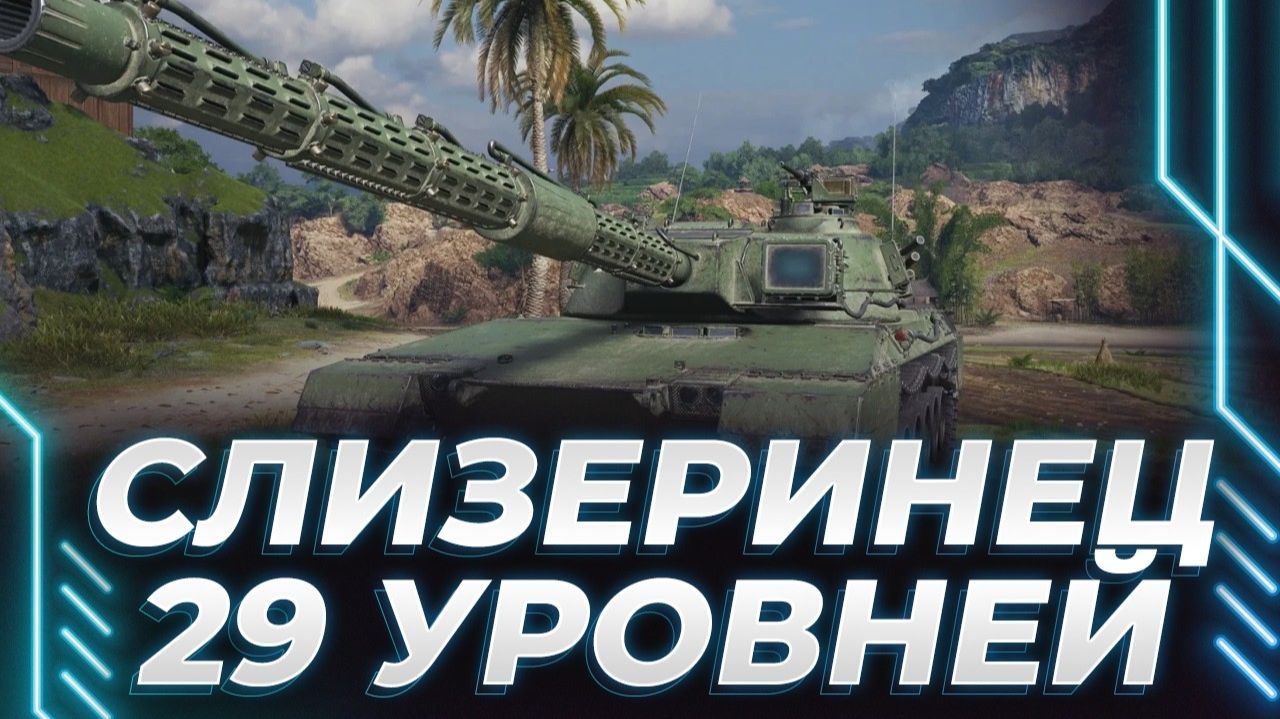 ТОТАЛЬНОЕ УГНЕТЕНИЕ КОРБЕНА, НИ УРОНА НИ ПОБЕД, ДЕРЖИТСЯ