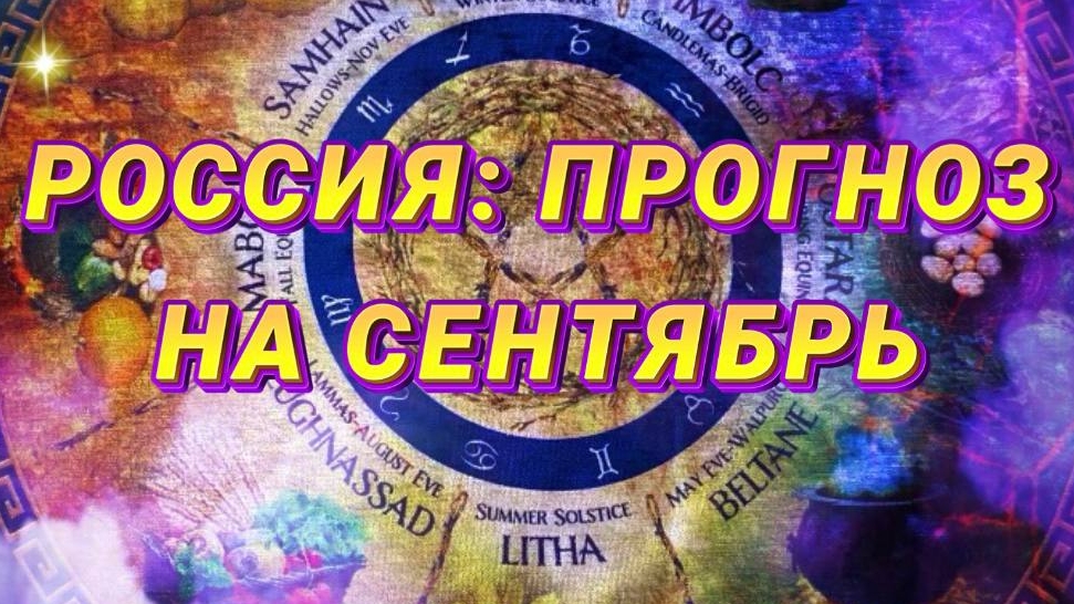 29.08.2026