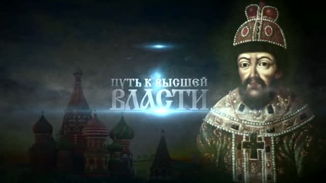 Россия в XVI - XVII вв.