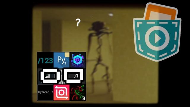 НЕ прощальное видео (не рофл)