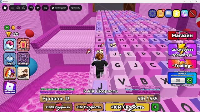 LetsPlay ROBLOX #1