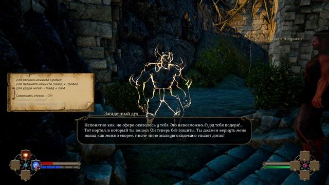 SpellMaster The Saga Первый взгляд