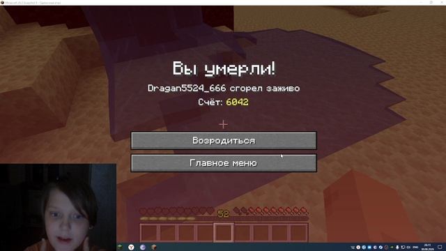 спидран