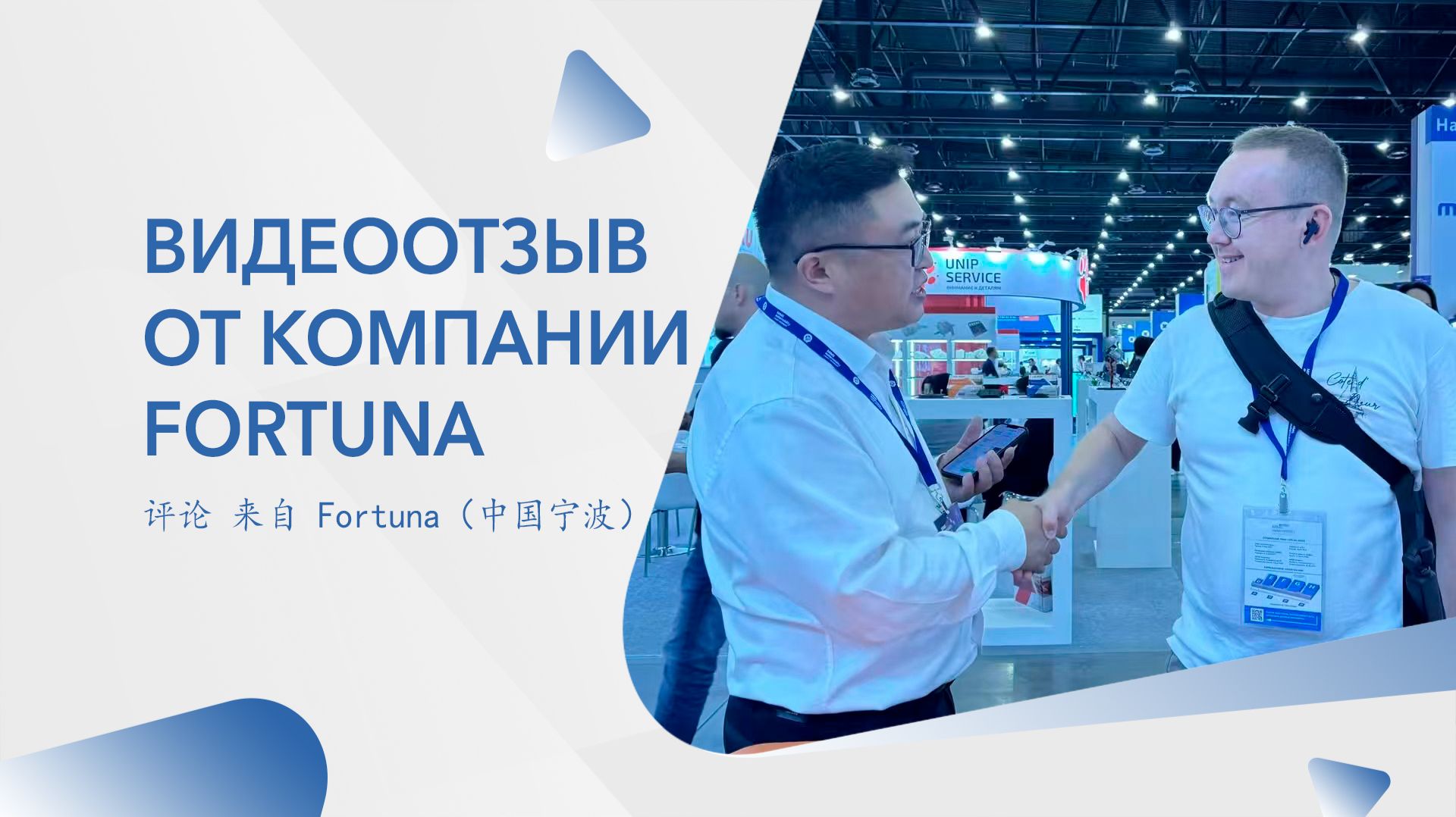 Отзывы клиентов Kalyagin Production
