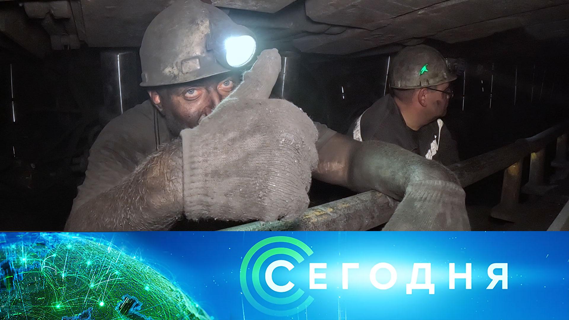 Выпуск передачи «Сегодня в 8:00» от 30 августа 2026
