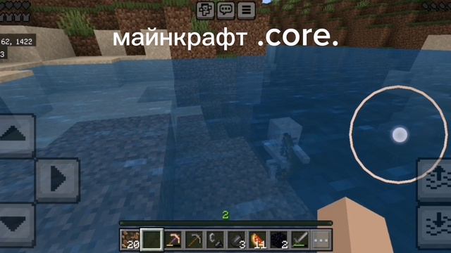 майнкрафт удивляет