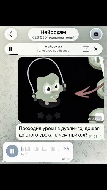 Нейрохамность