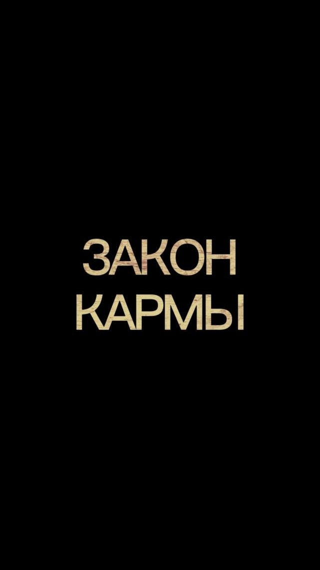 все люди актеры!