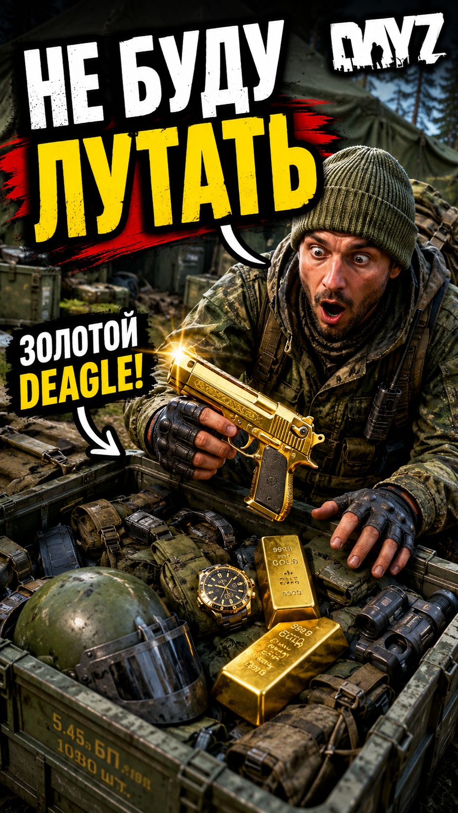 Shorts по играм 🎮 Лучшие игровые моменты, фейлы и приколы