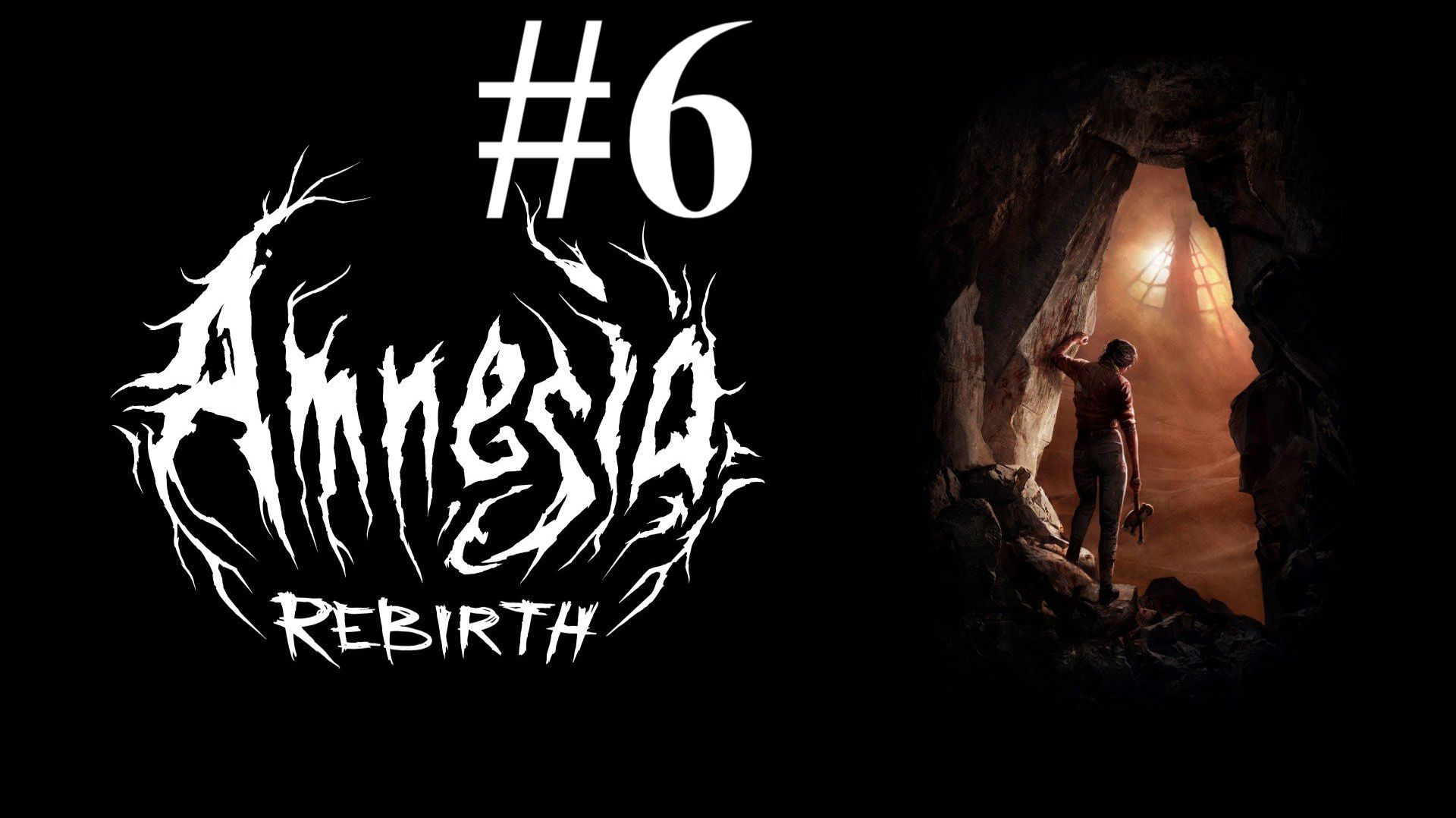 ЗАТЯЖНОЙ СПУСК ► Amnesia: Rebirth #6