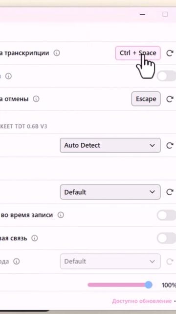 Handy - Short