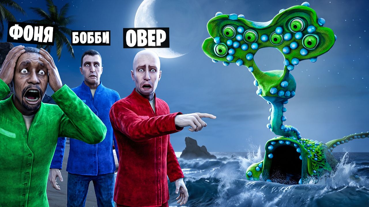 ОСТАЛИСЬ ОДНИ НА ОСТРОВЕ В ОКЕАНЕ! УГАР И БЕЗУМИЕ В Garry`s Mod - Овер Шоу