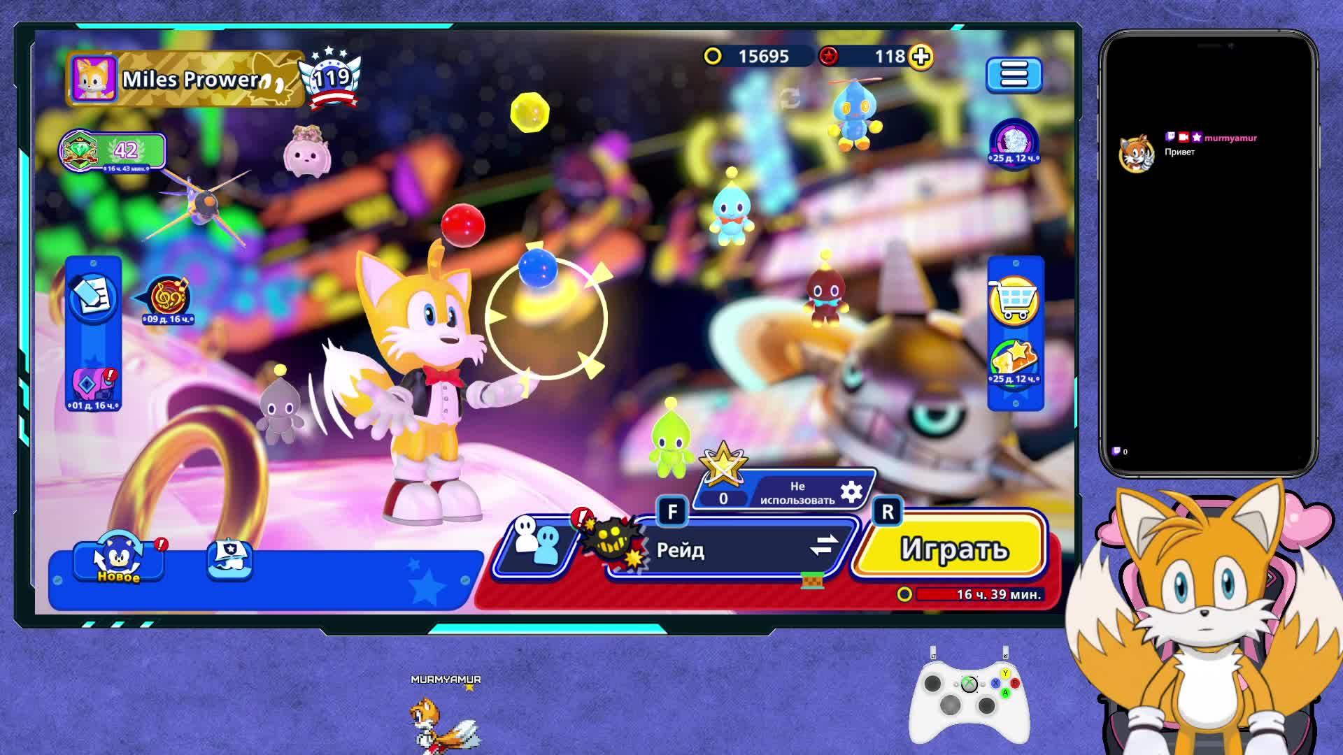 Sonic Rumble