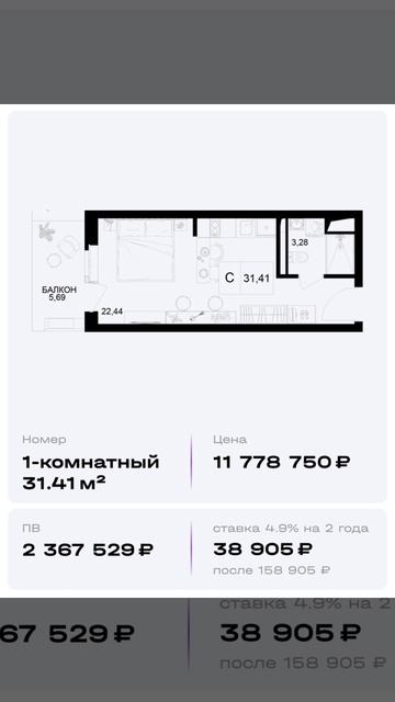 АНАПА IT-отель КОРСАКОВ
